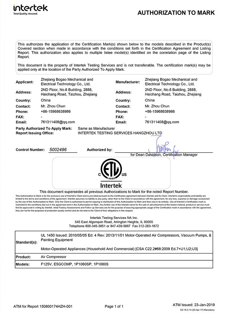 American ETL air compressor certificate