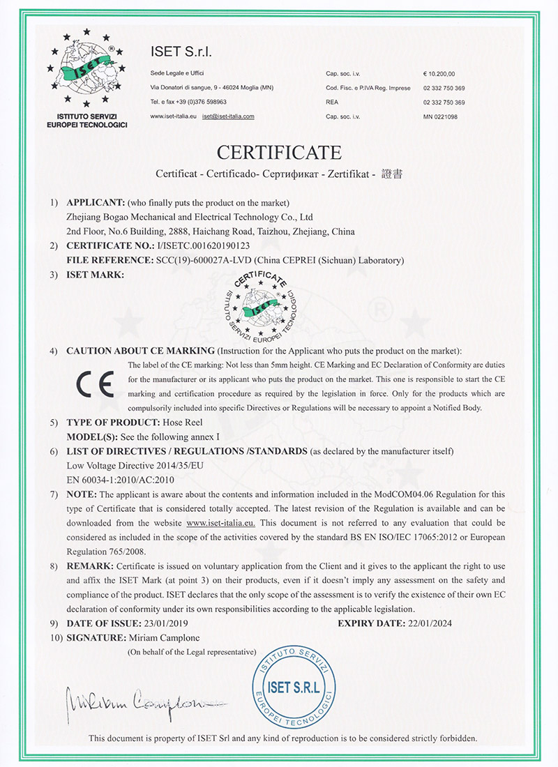 Hose Reel CE Certificate II